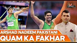 Arshad Nadeem Pakistani Quam Ka Fakhar | Kamran Akmal