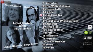 Greek Masters of the Instrumentals (Full Album)