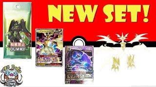 Forbidden Light – New Pokemon TCG Set Confirmed! (PTCG News)