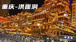 3D Magic City Chongqing! The beautiful night view of Hongyadong!