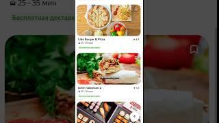 🟡Яндекс GO Еда Казахстан промокод изменился  ZTEJD - 2500T скидка #kazakhstan #yandex #kfc #almata
