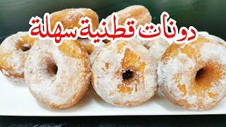 Delicious cotton donut in an easy way l Donuts recipe | fluffy donuts | how to make donuts