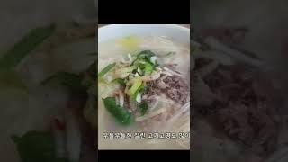 서초/양재동 칼국수 맛집_소호정 본점  #안동국시 #먹방