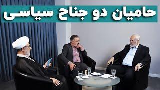 حامیان دو جناح سیاسی؛ مناظره رحمت‌الله بیگدلی و محمدحسن قدیری ابیانه