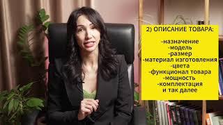 Секреты эффективного заказа товара в Китае