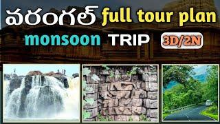 Warangal Full Tour Plan | Top 10 Places in Warangal | Madhusiva Vlogs #warangal #monsoon #waterfall