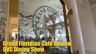 DVC Dining Review: The Grand Floridian Cafe