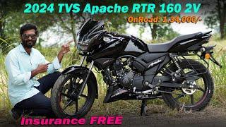 TVS Apache RTR 160 2V Black Edition in telugu | TechTravelTelugu