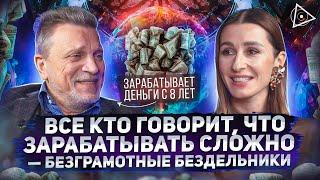 Как узнать свой ключ к миллионам по дате рождения? Нумеролог раскрыл секрет века — Владимир Кузнецов