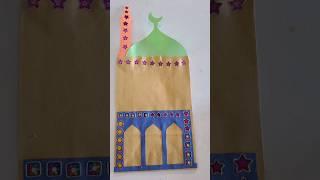 Super easy paper mosque | How to make mosque on paper bag #calligraphyandartbymidhat #greetingcards