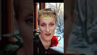 Возможность выходить на быстрие доходы #бизнесонлайн