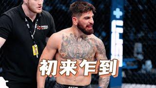 托普里亚早期比赛｜ufc308托普里亚ko霍洛威