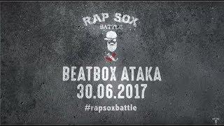 RapSoxBattle: Промо BeatBox battle / Тизер