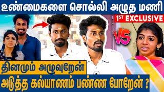 கல்யாணமே பண்ணாம இருந்துருக்கலாம் : கலங்கிய மணி | Rasigargalin Rasigan Mani Interview About Kani