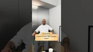 3 совета как 100% получить кредит в банке  #бизнес #деньги #кредит
