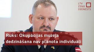 Ruks: Okupācijas muzeja dedzināšana nav plānota individuāli