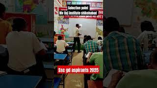#rivrajinstitute #sscgdaspirants #shortsfeeds #motivation #shortvideo #reasoningbyrahulsir #ssccgl