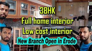 PVC Interiors Erode Office  Thindal  Call 9042471410