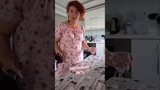 Иду Коньяк пить... #юмор #смехпродлеваетжизнь #прикол #супербуся #коньяк #гости