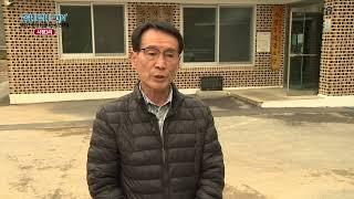 [동네방네ON] 김용기 /// 단양군 가곡면 사평3리 이장