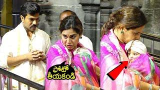 Ram Charan Upasana Daughter Klin Kaara Face Reveal At Tirumala | Klin Kaara Visuals | News Buzz