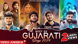 Best of Gujarati Songs 2024 | Gujarati Songs | Gujarati Mashup | Video Jukebox | ગુજરાતી ગીત