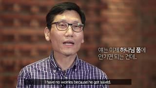 [극동방송] 사역열매 이야기