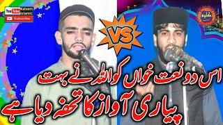 Very Nice Hamd o Naat By Ehsan Elahi Mohammadi By Fidaur Rehman.2023.Kaleem islamic