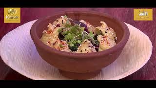 Chef Abhijit Saha on Ayurveda and Chef Retreat
