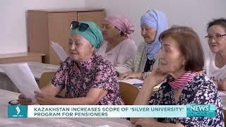 Kazakhstan increases scope of ‘Silver University’ program for pensioners. Jibek Joly TV