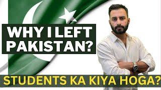 Why i left Pakistan | Jobs Ka kon btai ga