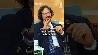 تشويه وجه بنت مسؤول عربي    #jocast #جوكاست #محمودالحلبي