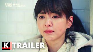 [Trailer 2] Bravo, My Life | 11 April 2022 | KORCINEMA