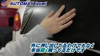 AUTOMAX izumi エアレスシート　車体に貼り付けてみました。