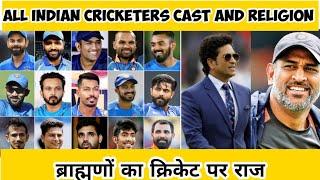 All Indian Cricketers Religion Cast,India cricketer real cast,Indian top cricketer real cast samuday