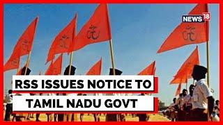 RSS News | RSS Issues Notice To Top Tamil Nadu Govt Officials For Permission To Hold Rally | News 18