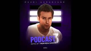 Mehdi Ahmadvand - Podcast 3 (Morteza Shokri Remix)