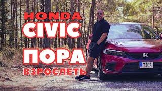 HONDA CIVIC - А ВЫ ГОТОВЫ? | Авто на Северном Кипре | Обзор и выбор автомобилей Кипр | Авто Остров