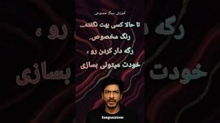 آموزش ساخت رنگ برای رگه دار کردن سازه های سنگ مصنوعی