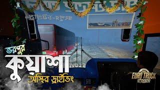 ets2 Bangladeshi map gameplay | bus simulator Bangladesh gameplay | BD next gen map | Pro BD map