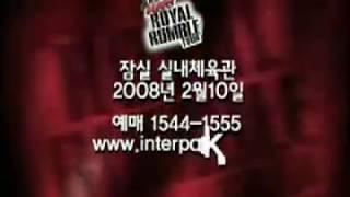 2008 WWE 한국 투어 광고 영상