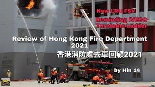 Hong Kong Fire Services Department Turnout & Operations 2021