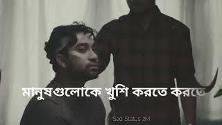 Emotional Dialogue | Sad WhatsApp | Bangla Dialogue | Farhan Ahmed Jovan Sad Dialogue | Jovan Sad 