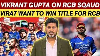 Vikrant Gupta On RCB Sqaud Analysis IPL 2025 | Royal Challenger Bangalore Sqaud 2025 | Virat Kholi