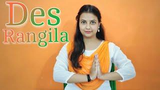 Des Rangila I Patriotic dance Fanaa | Bollywood Dance Cover | Surabhi Awasthi Choreography