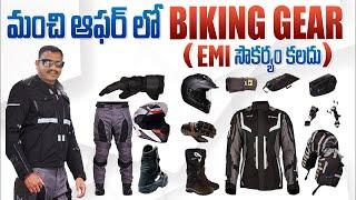 Vizag Vgears లో Biking Accessories EMI లో లభించును ॥ Bike accessories Vizag