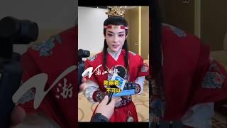 陈丽君：贾宝玉可以“滚”无数遍台阶，但可以一直失去林黛玉吗？不可以～  这根本就是贾宝玉本玉  #chenlijun #陈丽君 #chineseopera