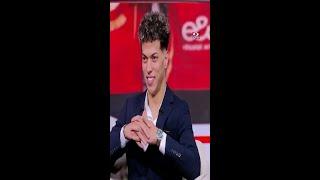 رسالة إمام عاشور لـ دونجا لاعب الزمالك