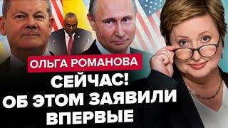 Ось чому НАСПРАВДІ скасували Рамштайн! Неочікувано ЗЛИЛИ причини / Шольц пішов на УГОДУ з Путіним?