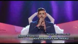 Дарко Илиевски - Кога најмногу ми требаш/Darko Ilievski - Koga najmnogu mi trebas